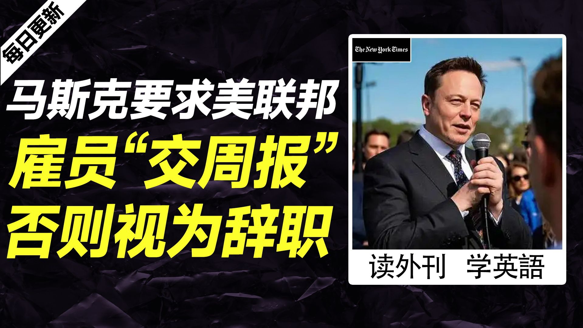 九游会官网-马斯克再次发推，美联储瞬间上走高40%！
